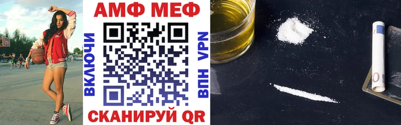 АМФЕТАМИН Розовый Белая Калитва