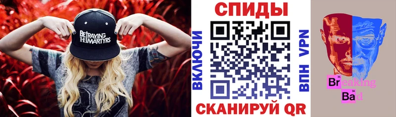 наркота Белая Калитва АМФЕТАМИН VHQ