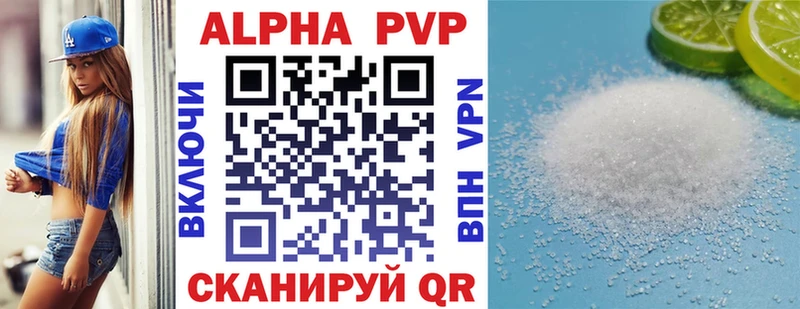 A PVP кристаллы мега онион Белая Калитва