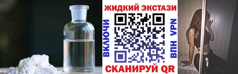 площадка формула  Белая Калитва  БУТИРАТ GHB  где можно купить наркотик 