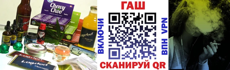 МЕГА ТОР  Белая Калитва  Еда ТГК марихуана 