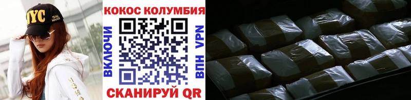 КОКАИН Fish Scale Белая Калитва