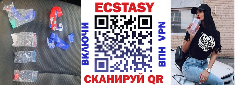 Ecstasy DUBAI  Белая Калитва 