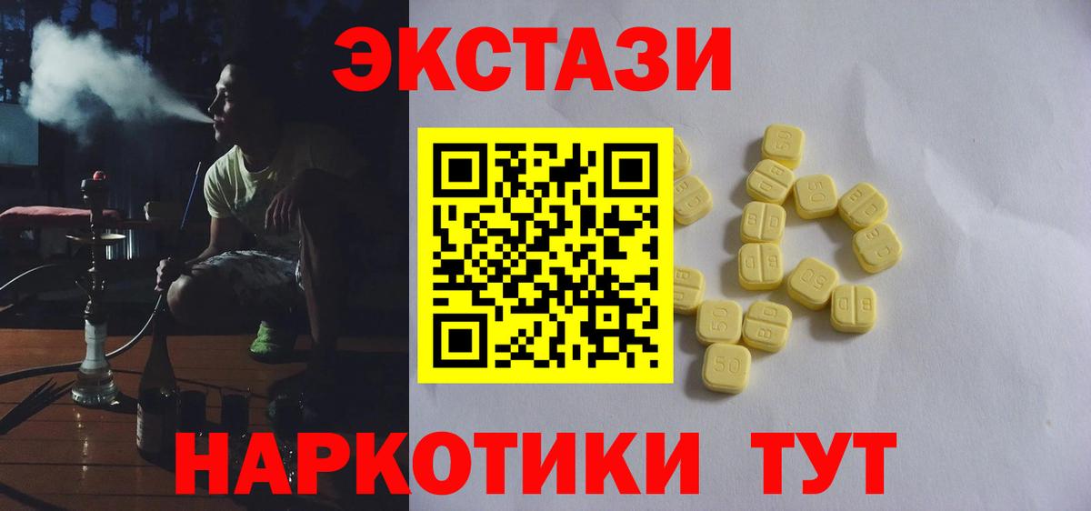APVP СК кристаллы  Вход с VPN  Конопля  Белая Калитва  Меф кристаллы  ГАШ  КОКАИН 