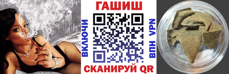 ГАШ Ice-O-Lator Белая Калитва