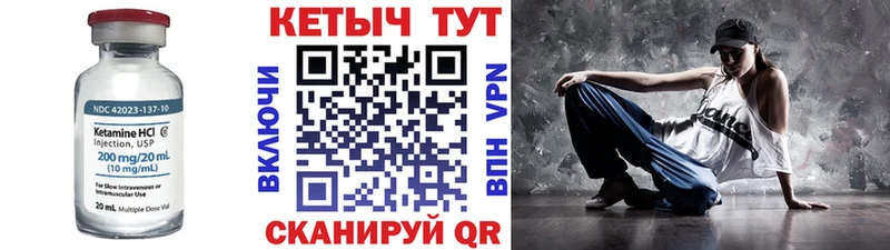 что такое наркотик  Белая Калитва  OMG зеркало  КЕТАМИН VHQ 