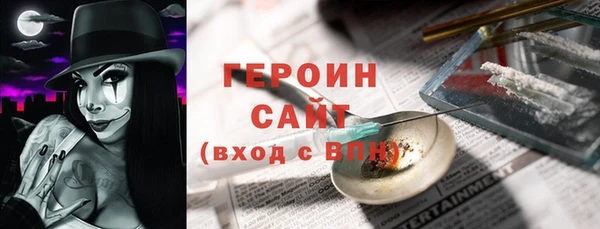 jwh Армянск