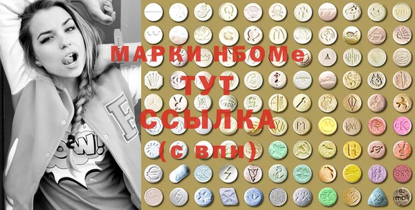 гашишное масло Балахна
