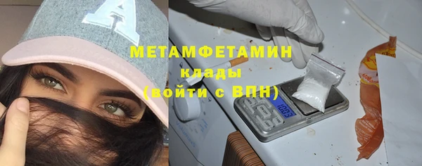 мяу мяу кристалл Балабаново
