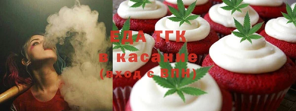 прущая мука Аркадак