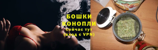мяу мяу кристалл Балабаново