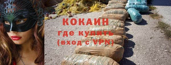 мяу мяу кристалл Балабаново