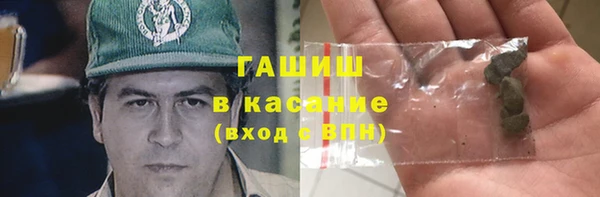 гашишное масло Балахна