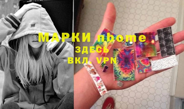 бошки Орск