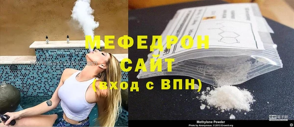 jwh Армянск