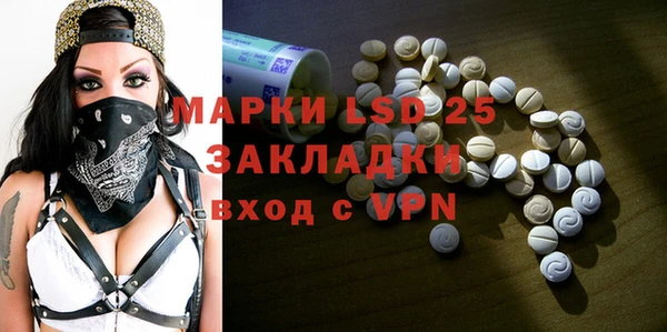 мяу мяу кристалл Балабаново