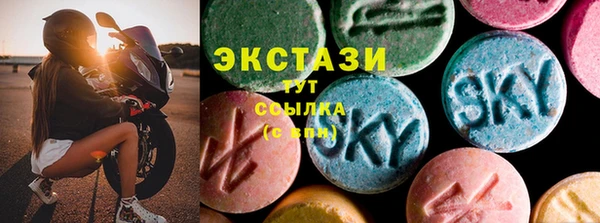 мяу мяу кристалл Балабаново