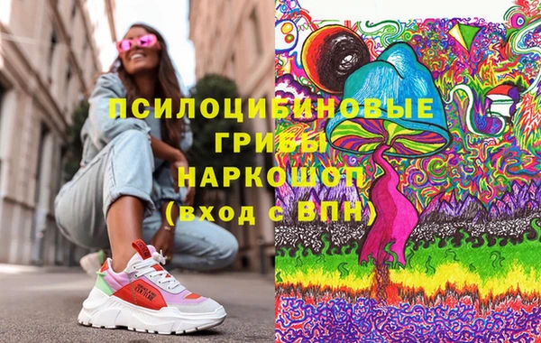гашишное масло Балахна