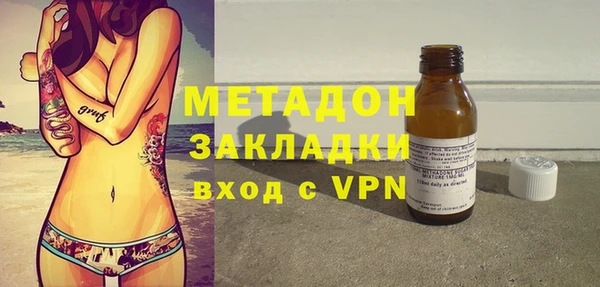 мяу мяу кристалл Балабаново