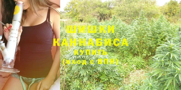 мяу мяу кристалл Балабаново