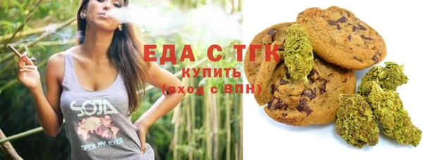 прущая мука Аркадак