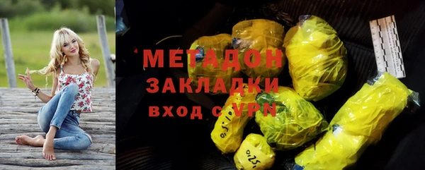 гашишное масло Балахна