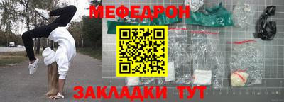соль курить ск Братск