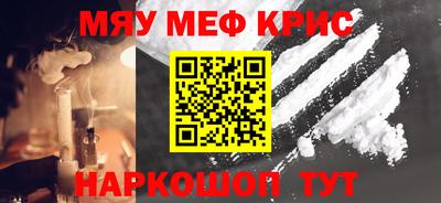 тгк Мариинск