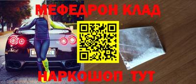 тгк Мариинск