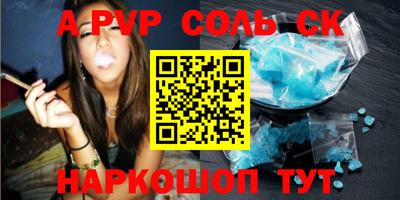 тгк Мариинск