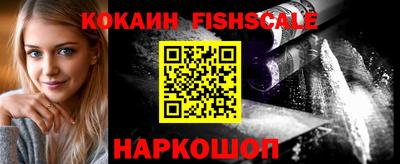 альфа пвп VHQ Малгобек