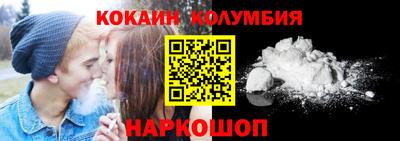 тгк Мариинск