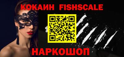 альфа пвп VHQ Малгобек
