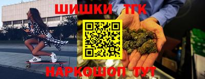 тгк Малоярославец