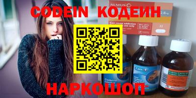 стаф Боровичи