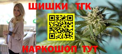 тгк Мариинск