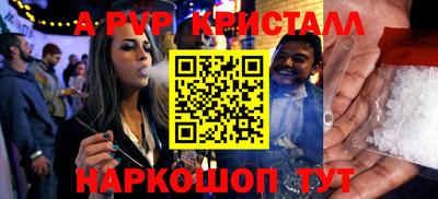 тгк Мариинск