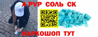 альфа пвп VHQ Малгобек