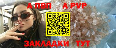тгк Мариинск