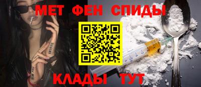 альфа пвп VHQ Малгобек