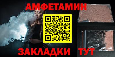 альфа пвп VHQ Малгобек