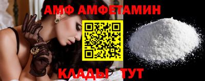 альфа пвп VHQ Малгобек