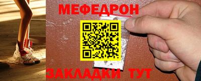 тгк Мариинск