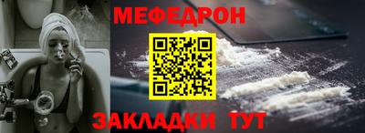 тгк Мариинск
