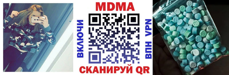 MDMA кристаллы  что такое наркотик  Белая Калитва 
