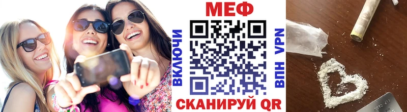 МЯУ-МЯУ кристаллы  наркотики  Белая Калитва 