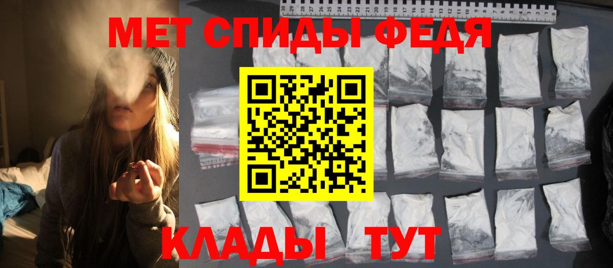 Первитин пудра Белая Калитва