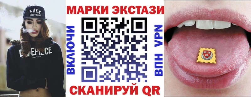 Наркотические марки 1,8мг  купить наркотики цена  Белая Калитва 