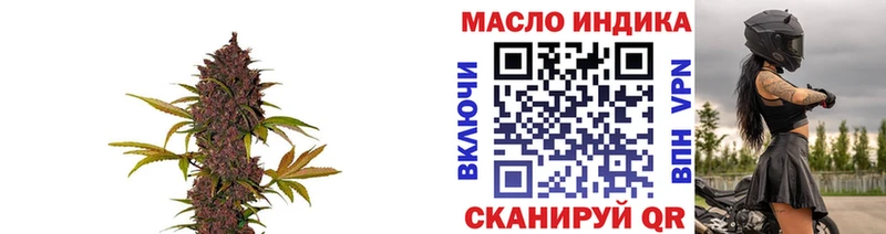 ТГК Wax  наркошоп  Белая Калитва 