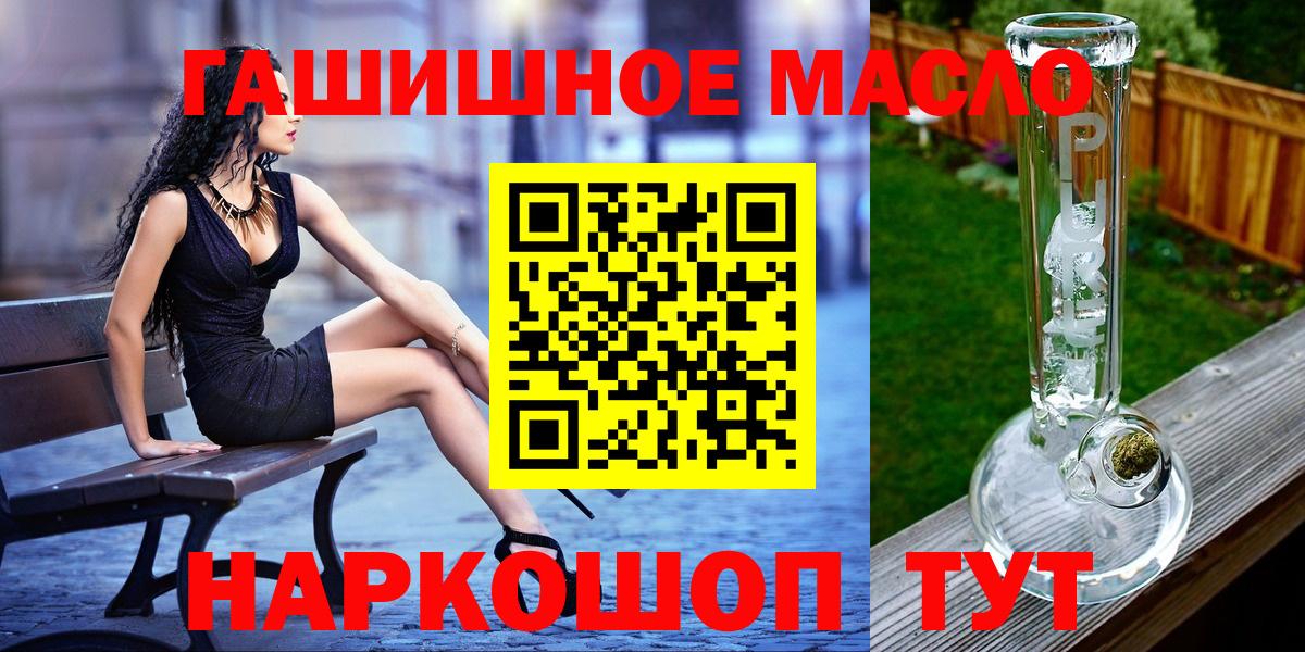 Дистиллят ТГК вейп  Вход с VPN  Дистиллят ТГК жижа  Белая Калитва 